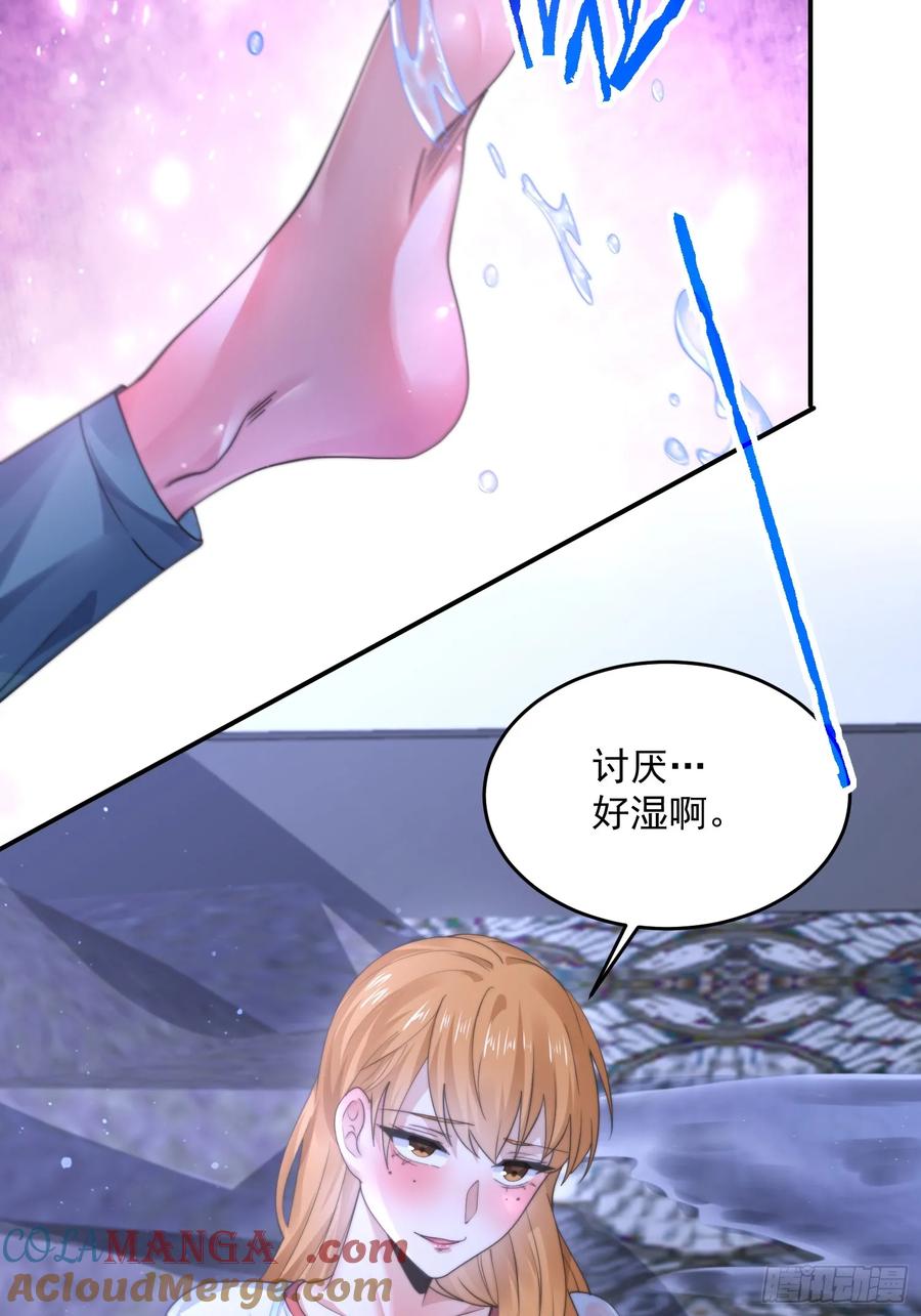 女徒弟个个想杀我 第114话 借、借Z求Z？！ 第29页