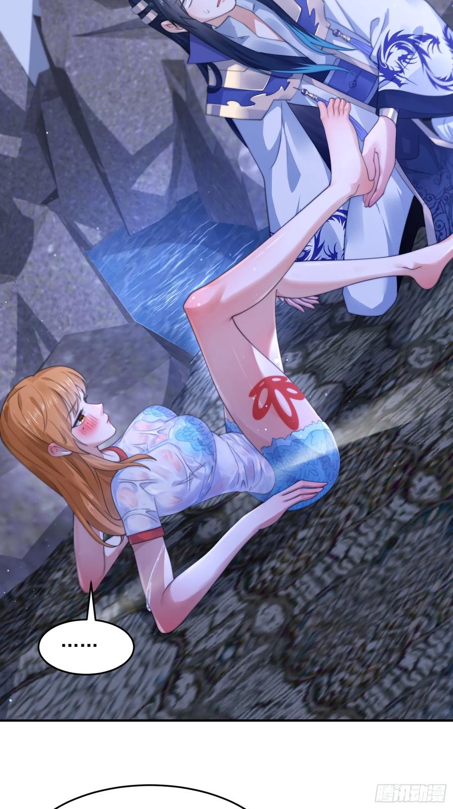 女徒弟个个想杀我 第114话 借、借Z求Z？！ 第36页