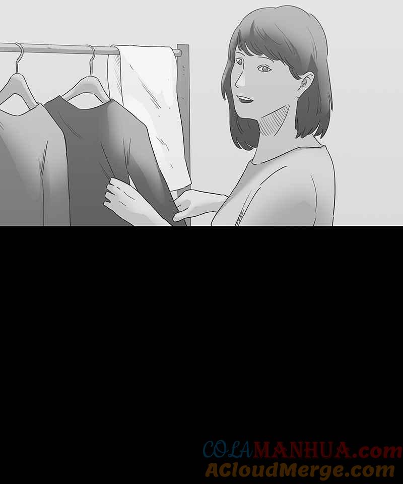 黑盒子 [第115话] 猪人(1) 第19页