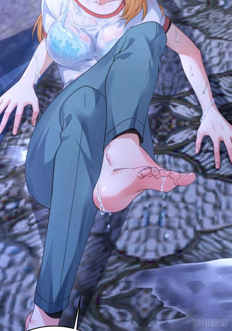 女徒弟个个想杀我 第114话 借、借Z求Z？！ 第30页