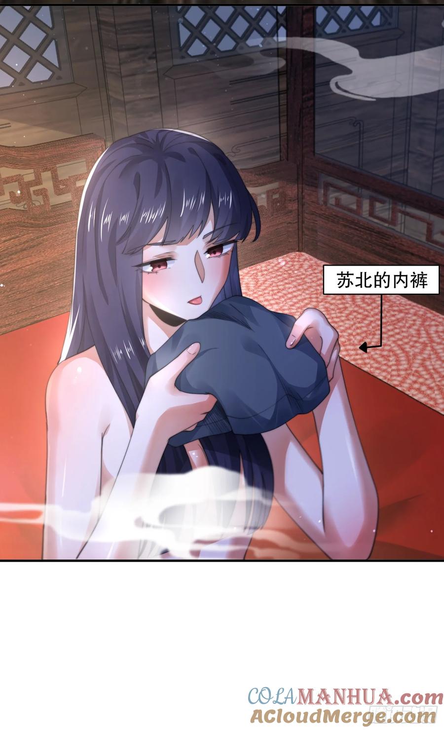 女徒弟个个想杀我 第118话 新年快乐新气象！ 第13页