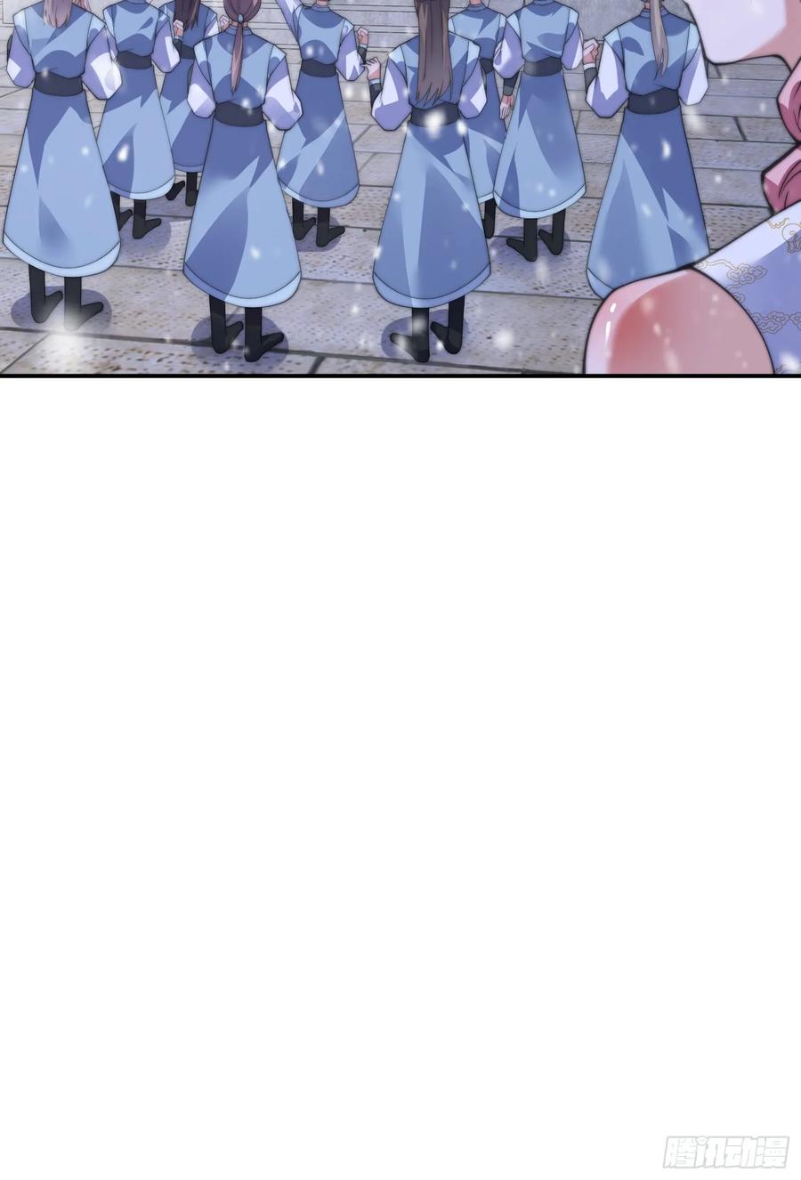 女徒弟个个想杀我 第118话 新年快乐新气象！ 第24页