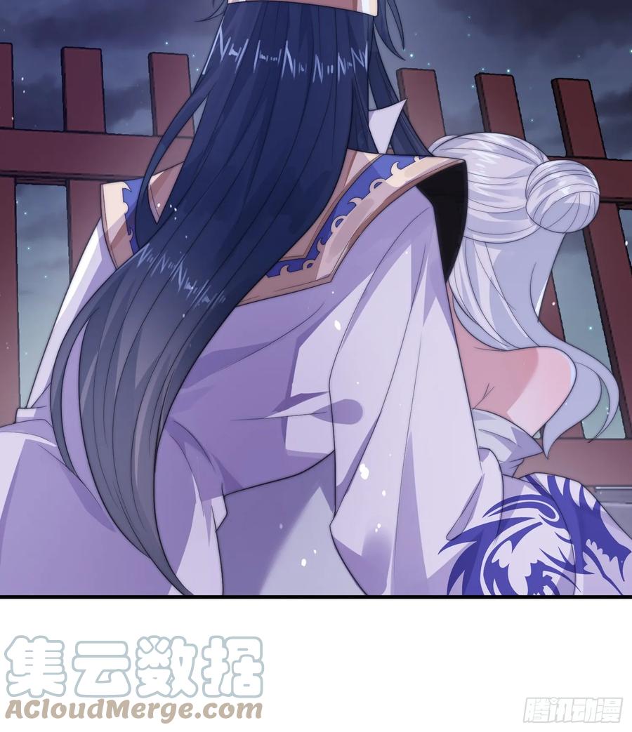 女徒弟个个想杀我 第11话 修罗场！ 第25页
