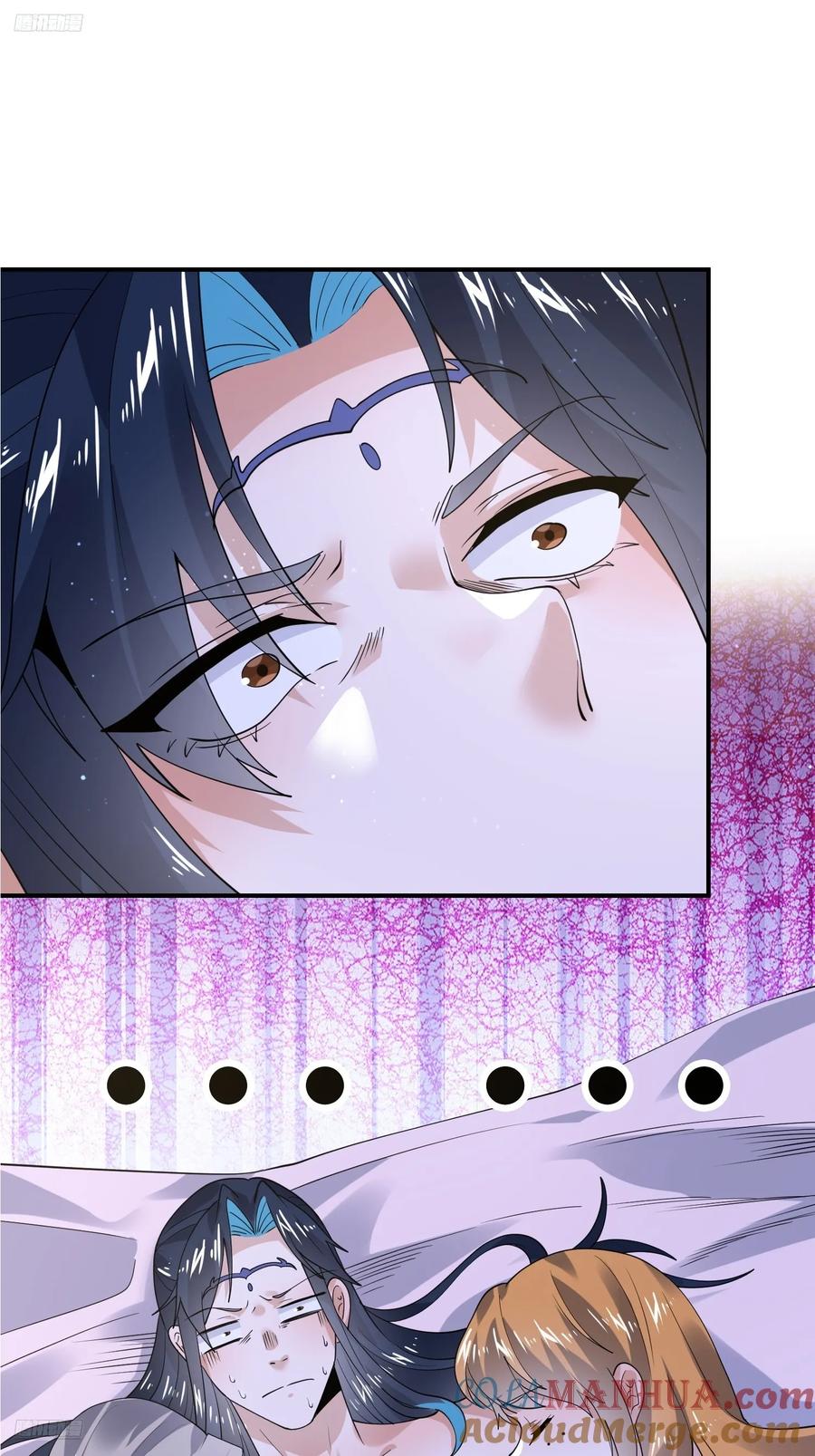女徒弟个个想杀我 第122话 乌城篇结束！ 第3页