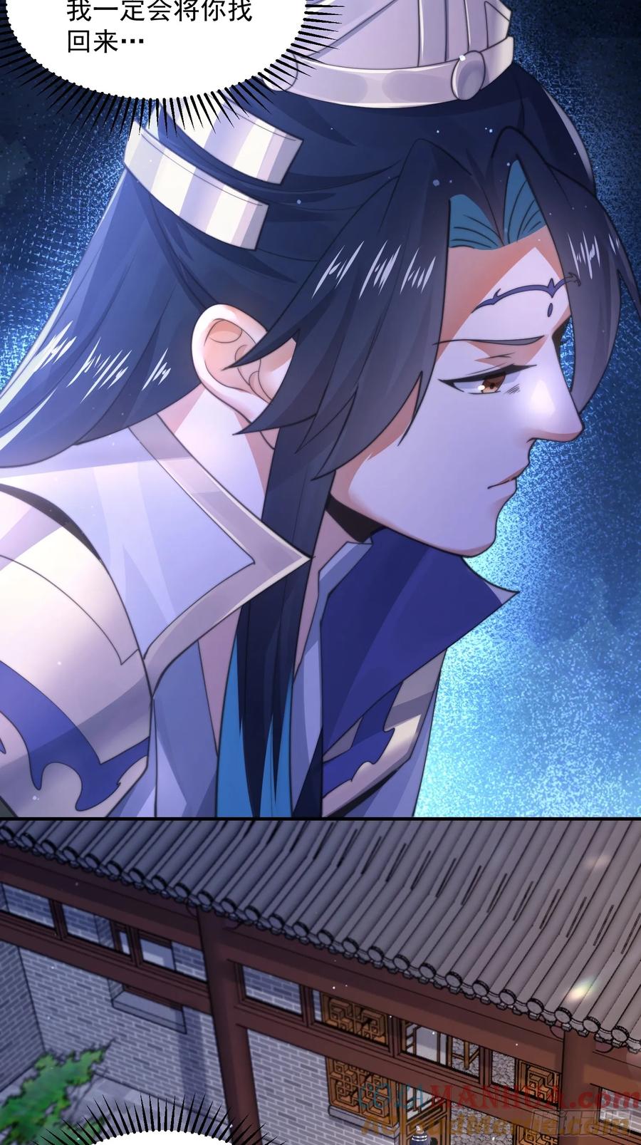 女徒弟个个想杀我 第122话 乌城篇结束！ 第37页