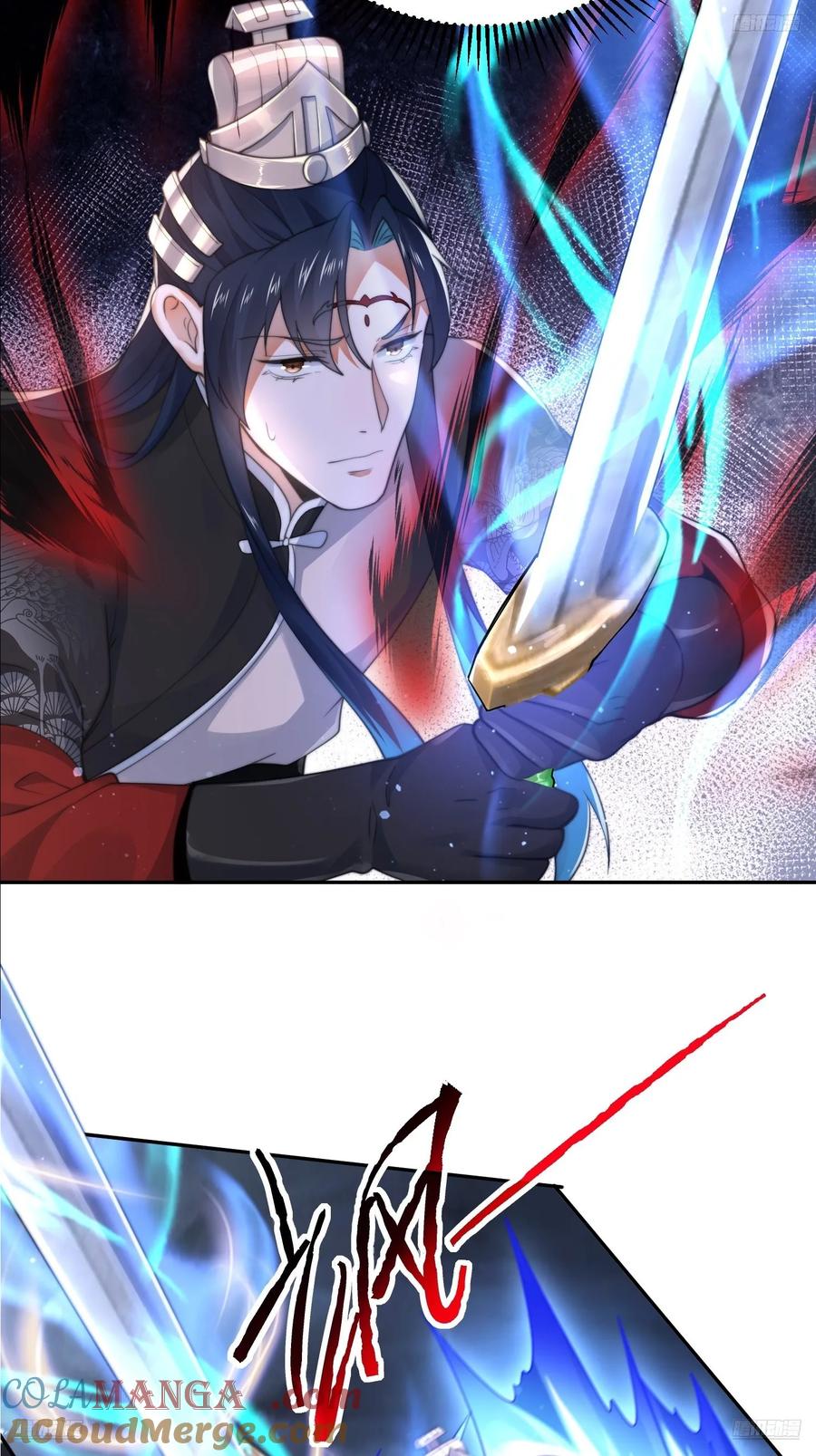 女徒弟个个想杀我 第128话 苏北误杀！！！ 第5页