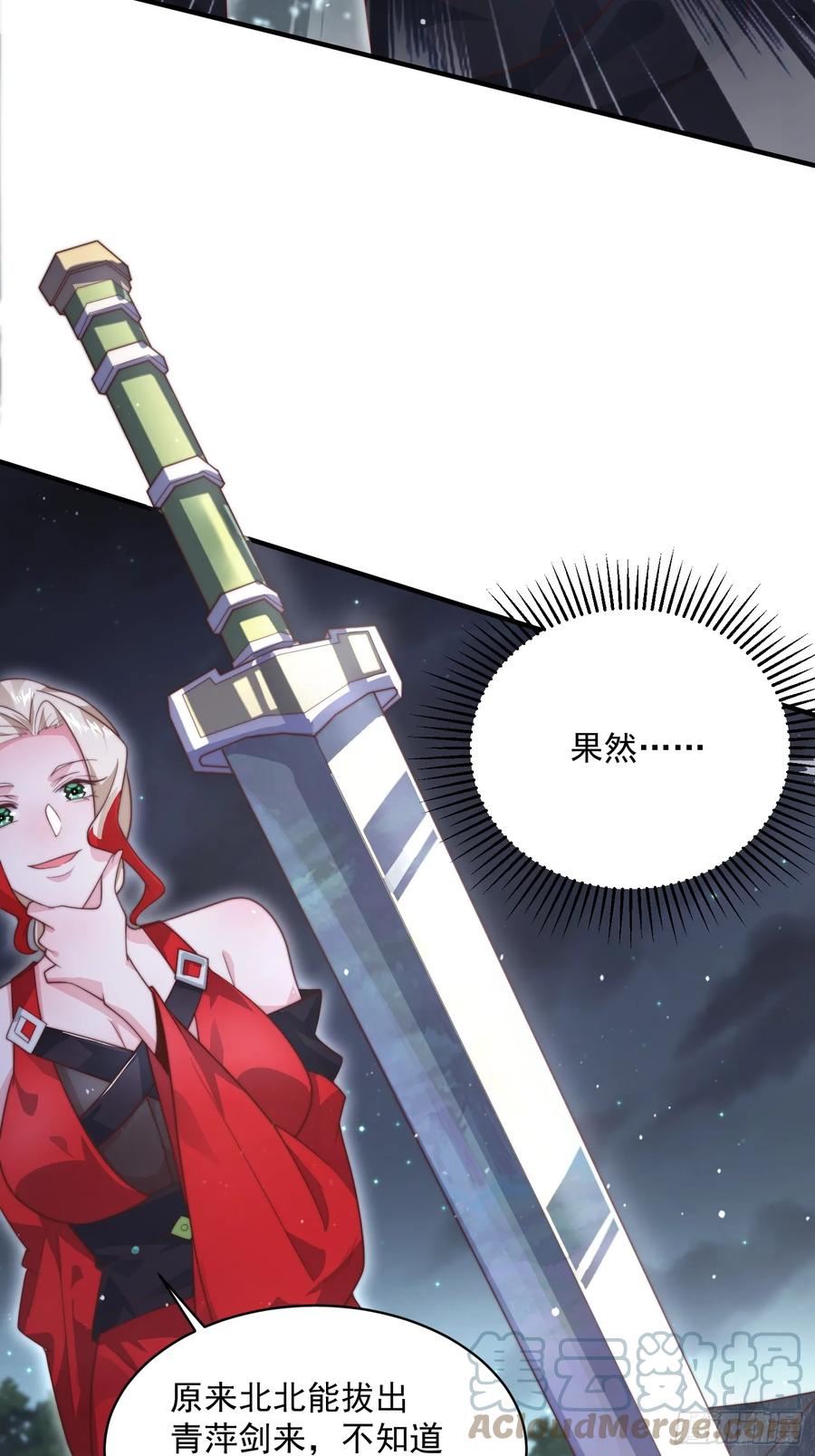 女徒弟个个想杀我 第12话 谁都有不行的时候！ 第31页