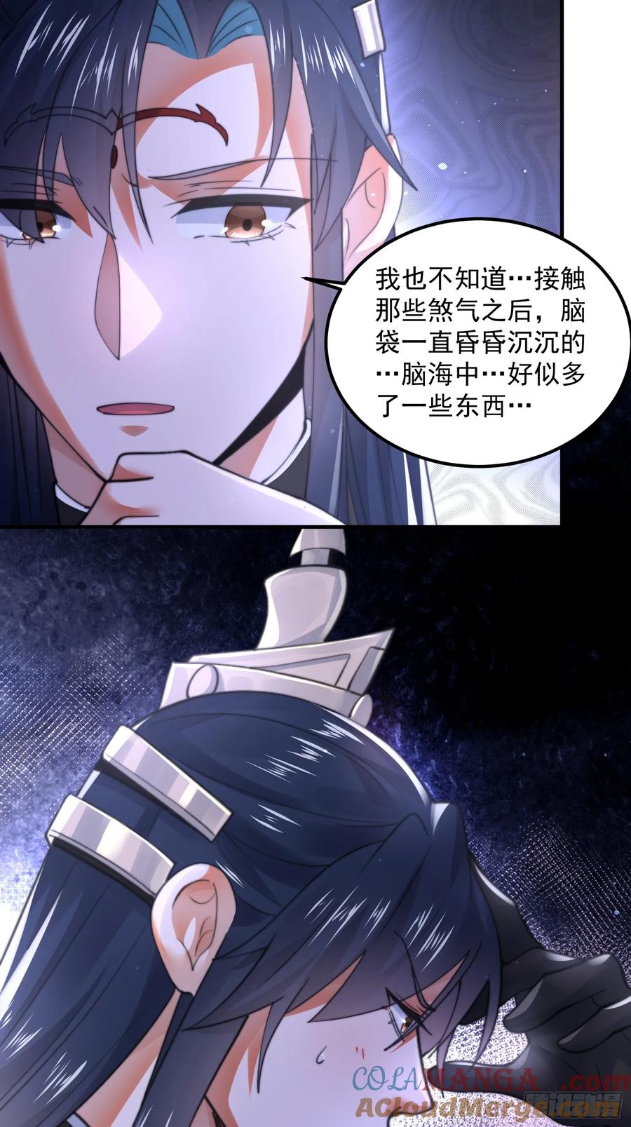 女徒弟个个想杀我 第129话 重生姐妹花，集合！ 第29页