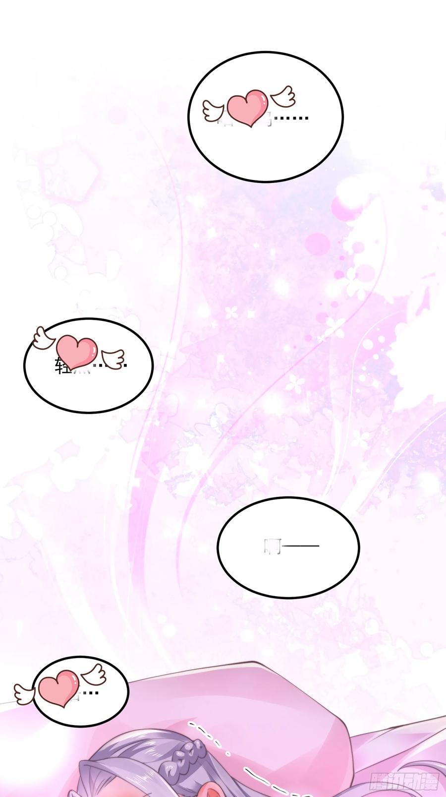 女徒弟个个想杀我 第130话 不可以、隔壁有人… 第36页
