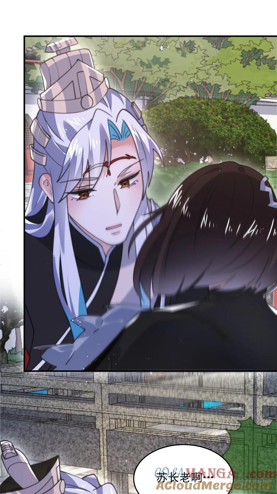 女徒弟个个想杀我 第135话 甲一的强吻！！ 第21页
