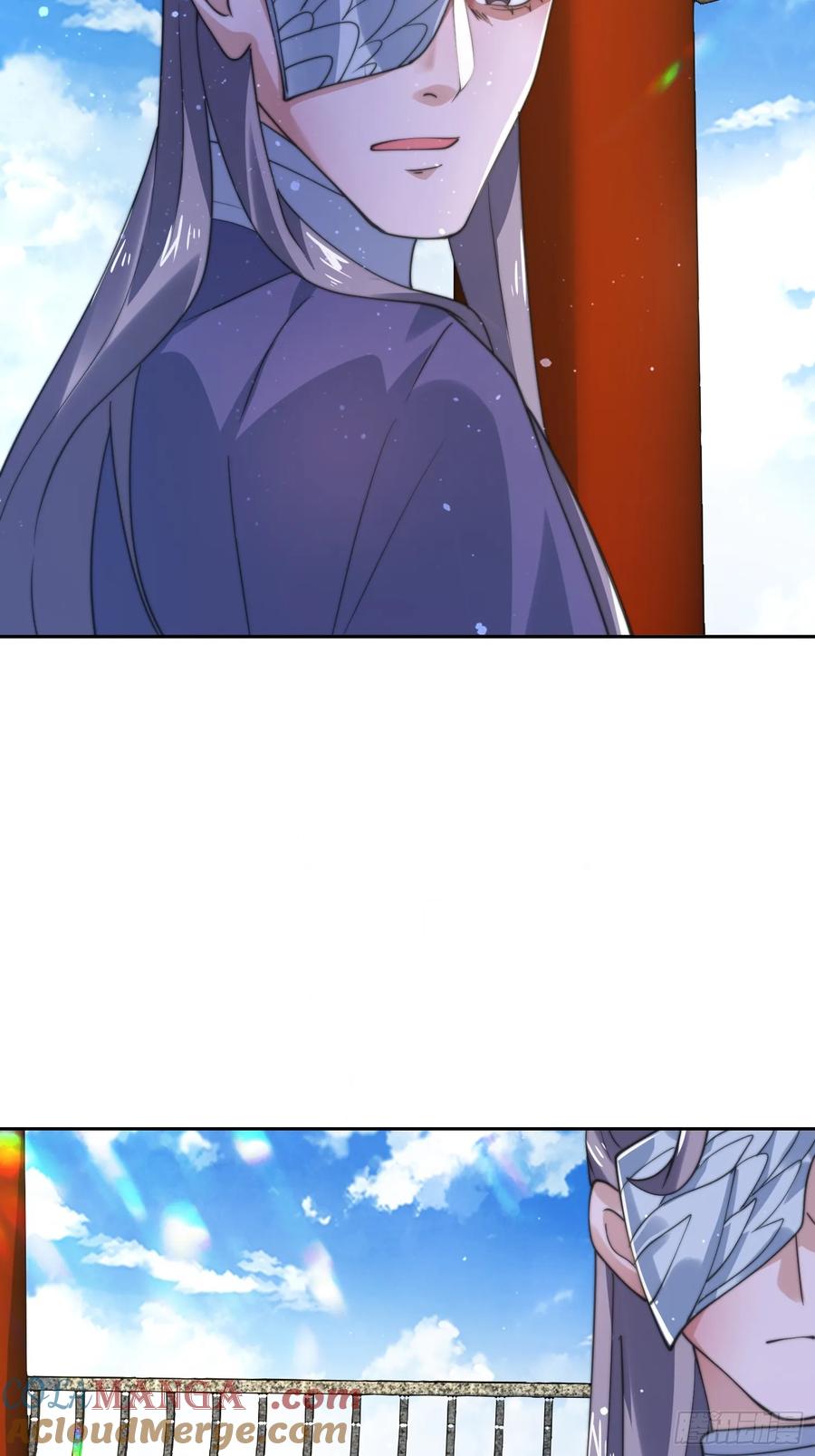 女徒弟个个想杀我 第136话 做个了断 第40页