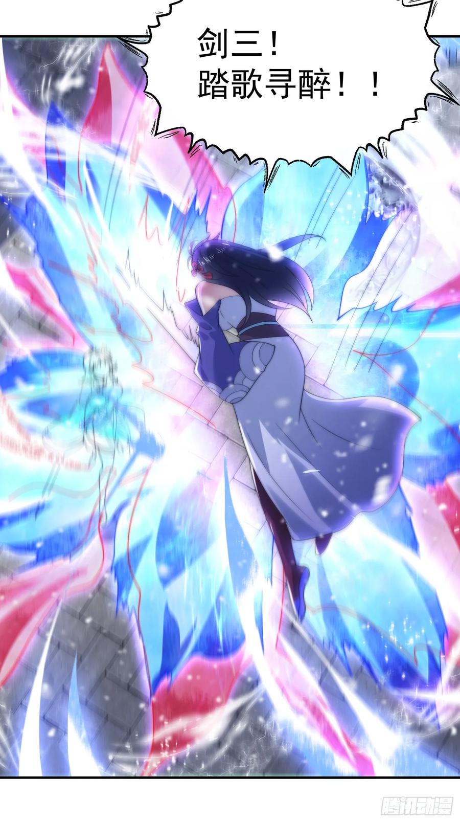 女徒弟个个想杀我 第136话 做个了断 第21页