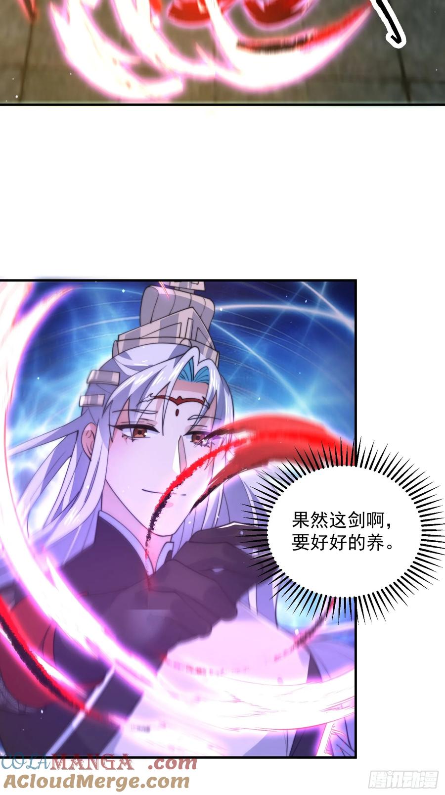 女徒弟个个想杀我 第137话 替身文学？！ 第31页