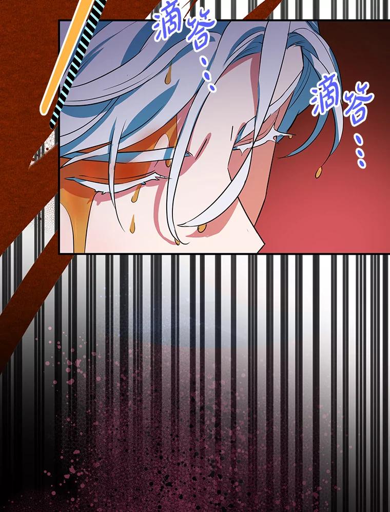 离婚后恶女专注烤蛋糕 - 12.皇帝的命令 - 第56张图