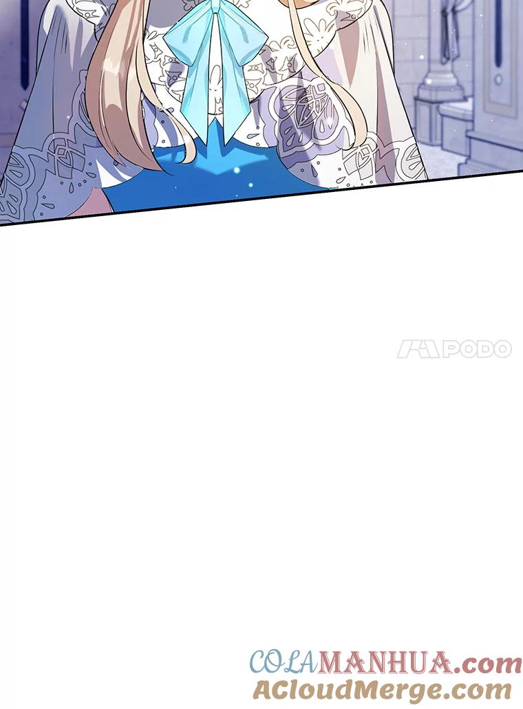 离婚后恶女专注烤蛋糕 - 12.皇帝的命令 - 第9张图