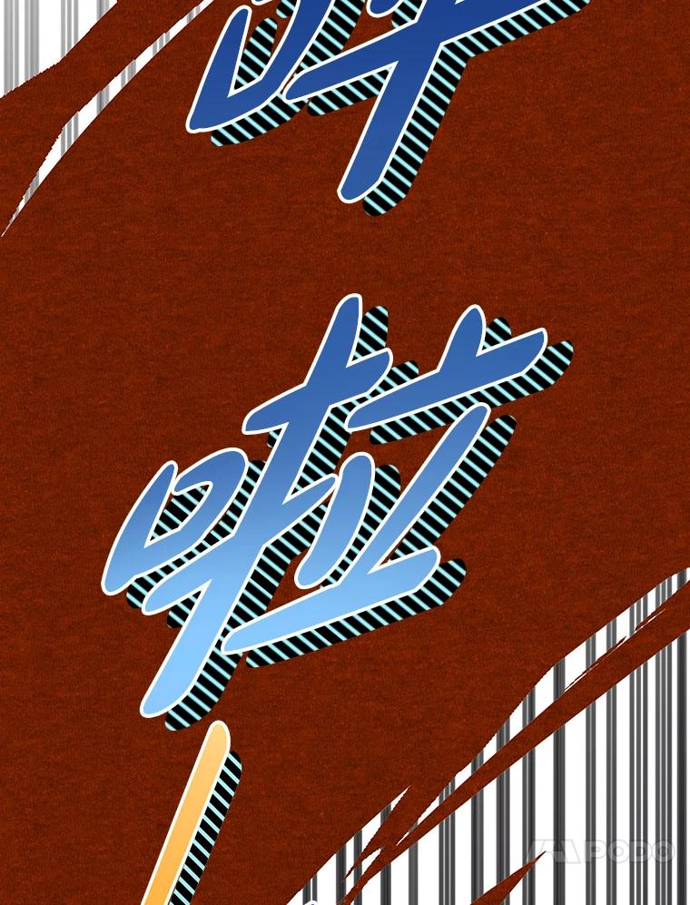 离婚后恶女专注烤蛋糕 - 12.皇帝的命令 - 第55张图