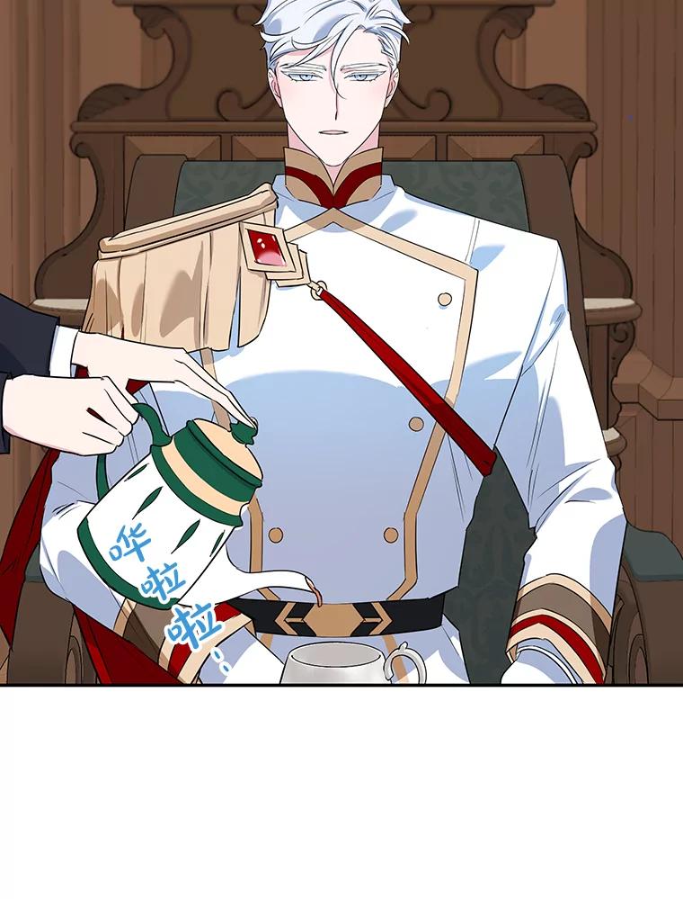 离婚后恶女专注烤蛋糕 - 12.皇帝的命令 - 第35张图