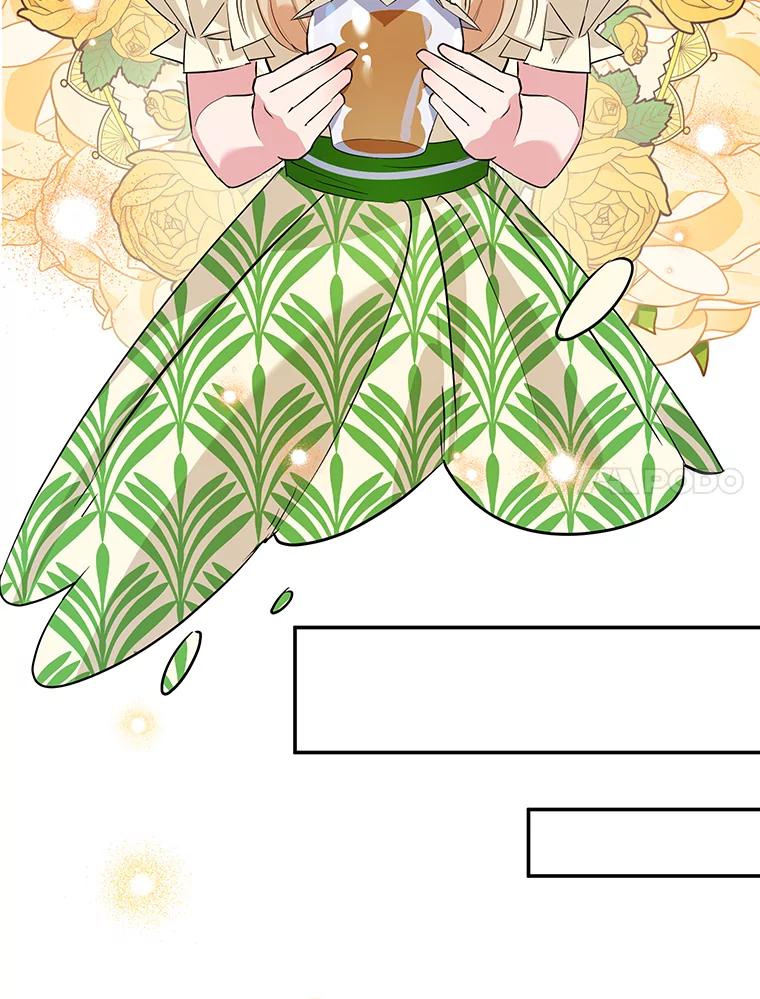 离婚后恶女专注烤蛋糕 - 12.皇帝的命令 - 第26张图