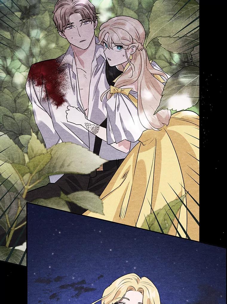 离婚后恶女专注烤蛋糕 - 12.皇帝的命令 - 第83张图