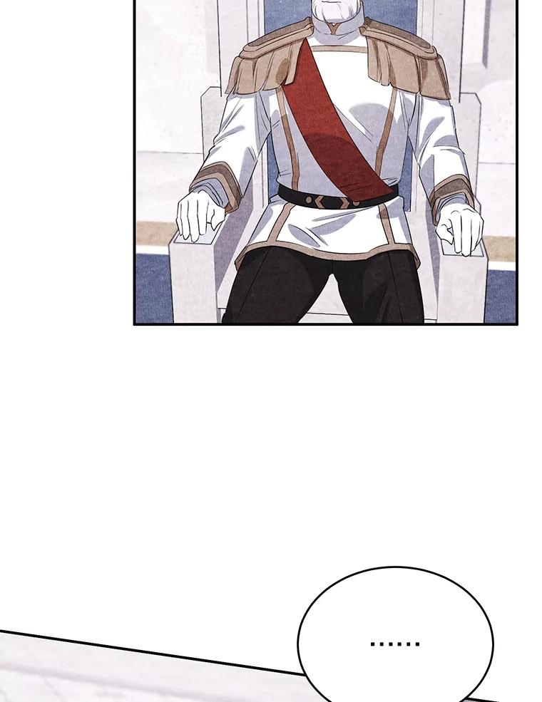 离婚后恶女专注烤蛋糕 - 12.皇帝的命令 - 第43张图