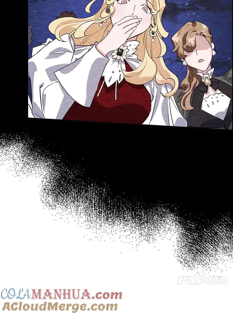 离婚后恶女专注烤蛋糕 - 12.皇帝的命令 - 第84张图