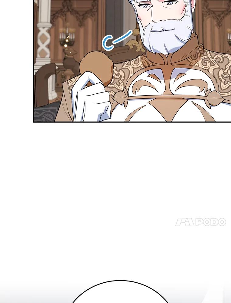 离婚后恶女专注烤蛋糕 - 12.皇帝的命令 - 第29张图