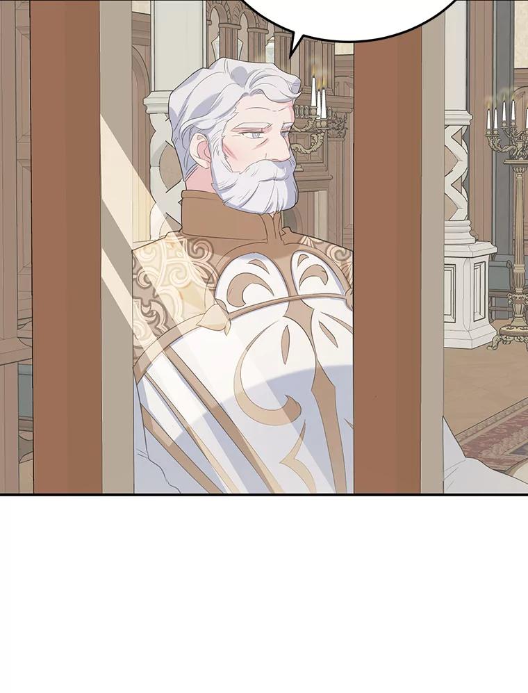 离婚后恶女专注烤蛋糕 - 12.皇帝的命令 - 第64张图