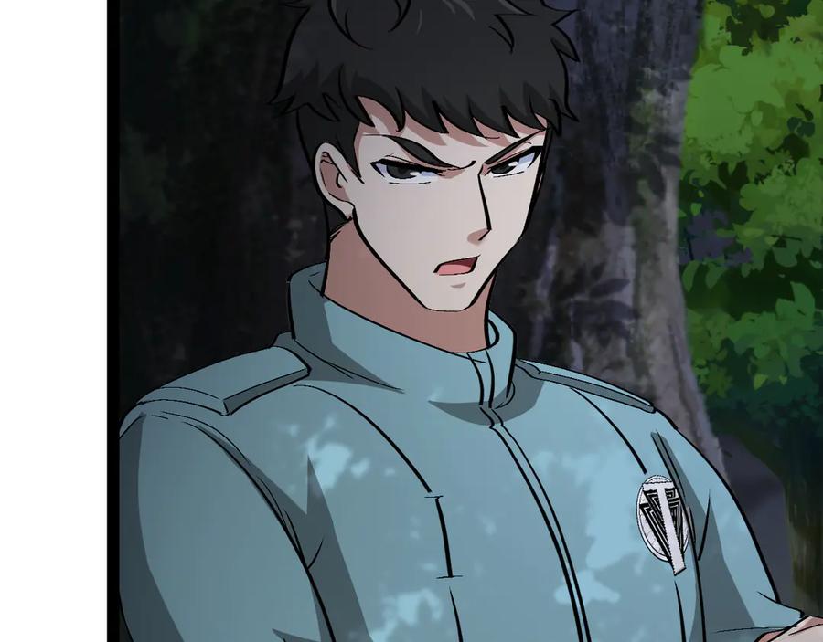 神级升级系统 第146话 充电 第66页