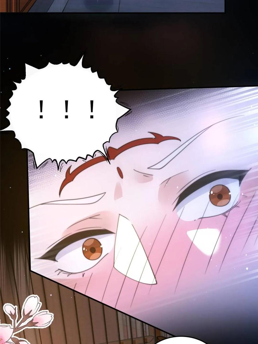 女徒弟个个想杀我 第147话 等等！被窝里有人！ 第24页