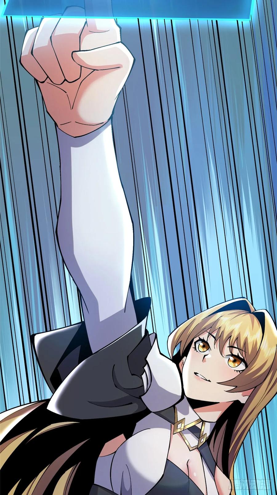 《我真不想学禁咒》第13话 第16页