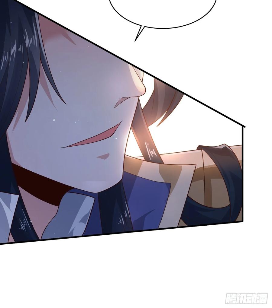 女徒弟个个想杀我 第14话 听说你有个姐姐？ 第48页