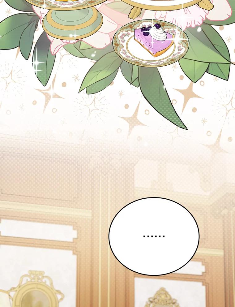 离婚后恶女专注烤蛋糕 - 13.难缠的顾客 - 第6张图