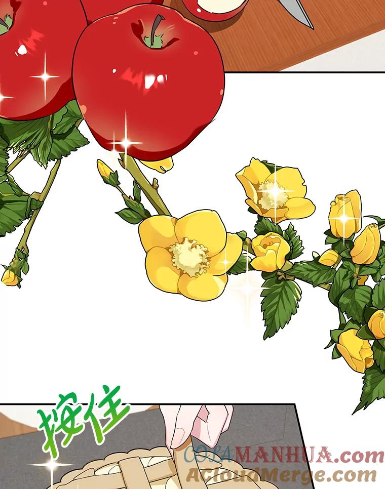 离婚后恶女专注烤蛋糕 - 13.难缠的顾客 - 第22张图