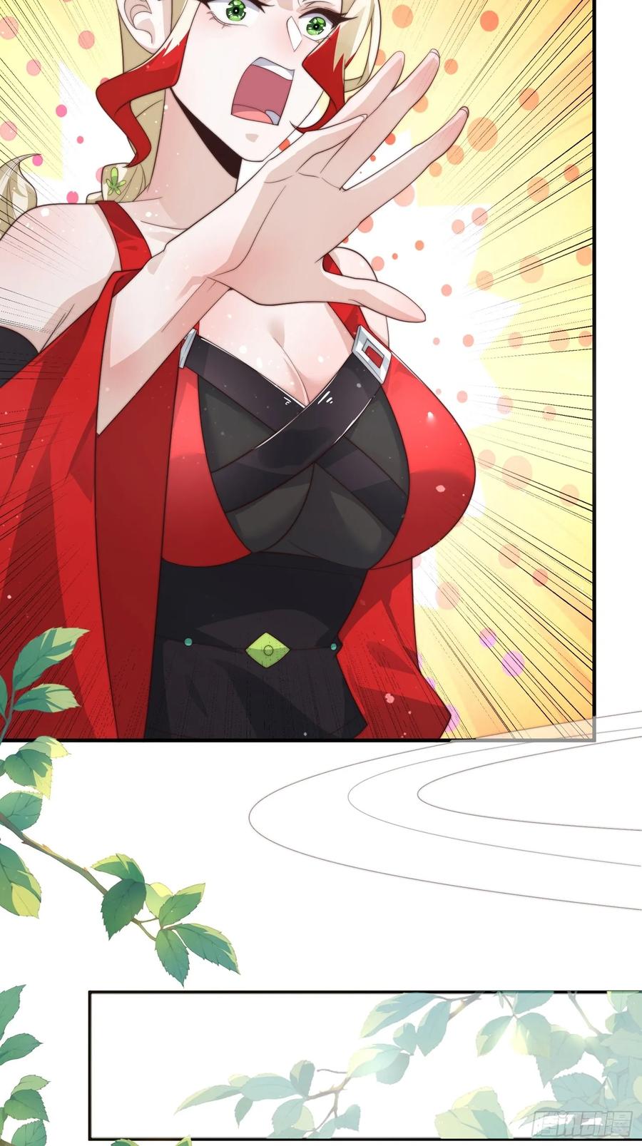女徒弟个个想杀我 第14话 听说你有个姐姐？ 第5页