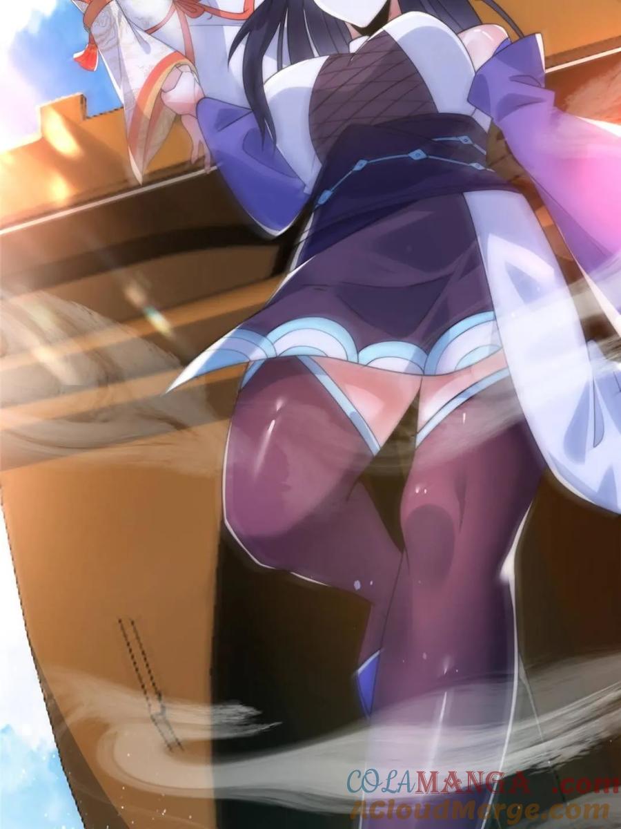 女徒弟个个想杀我 第149话 南都副本正式开启！ 第28页