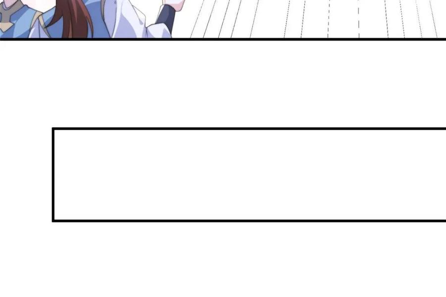 女徒弟个个想杀我 第149话 南都副本正式开启！ 第45页