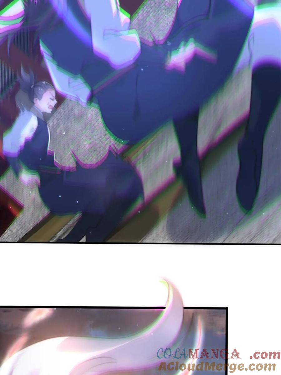 女徒弟个个想杀我 第150话 又是无华阙这坏笔！ 第37页