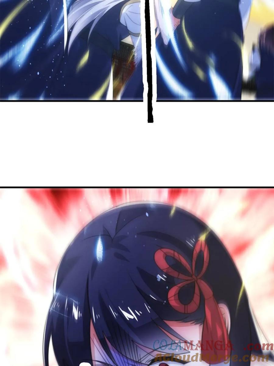 女徒弟个个想杀我 第150话 又是无华阙这坏笔！ 第31页