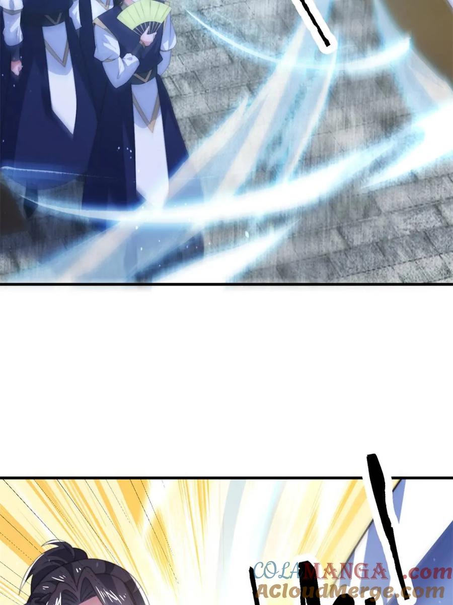 女徒弟个个想杀我 第150话 又是无华阙这坏笔！ 第28页