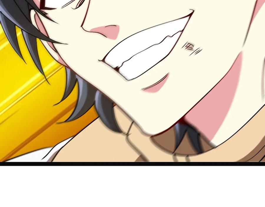 神级升级系统 第151话 打败榆木成_001 第82页