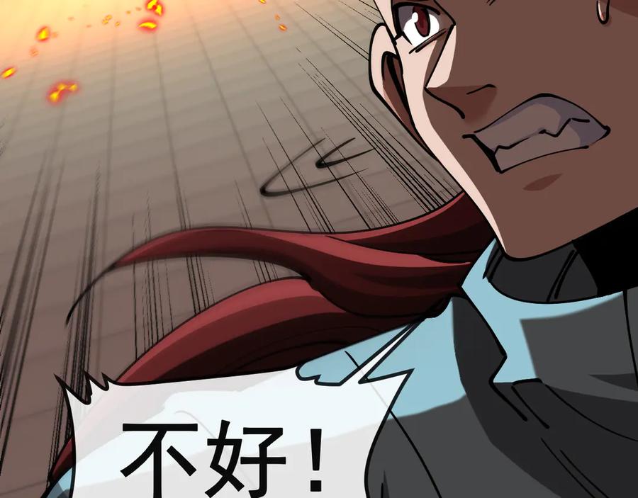 神级升级系统 第151话 打败榆木成_001 第56页