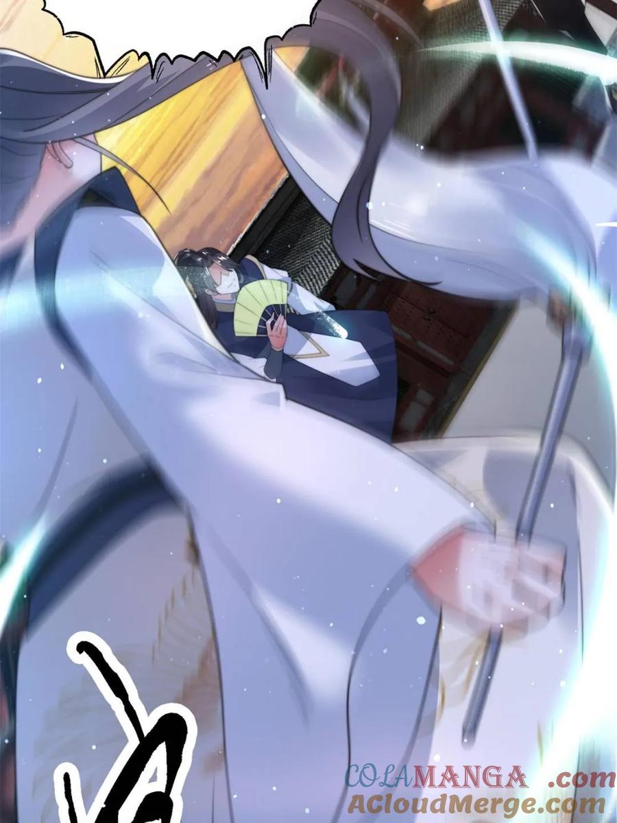 女徒弟个个想杀我 第151话 吊打不在话下！ 第10页