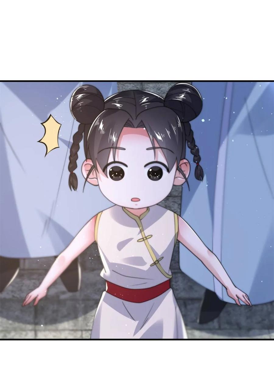 女徒弟个个想杀我 第151话 吊打不在话下！ 第3页
