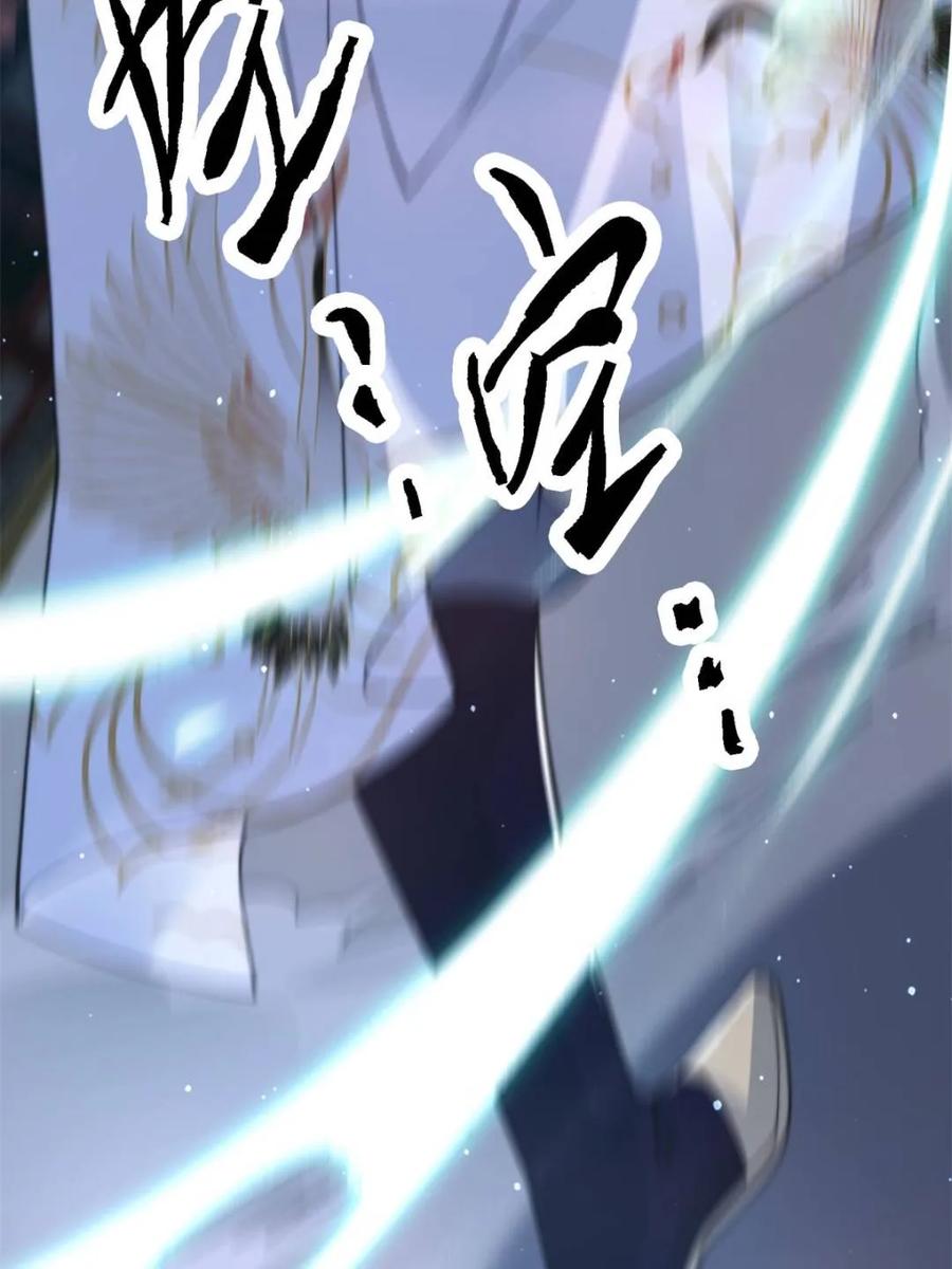 女徒弟个个想杀我 第151话 吊打不在话下！ 第11页