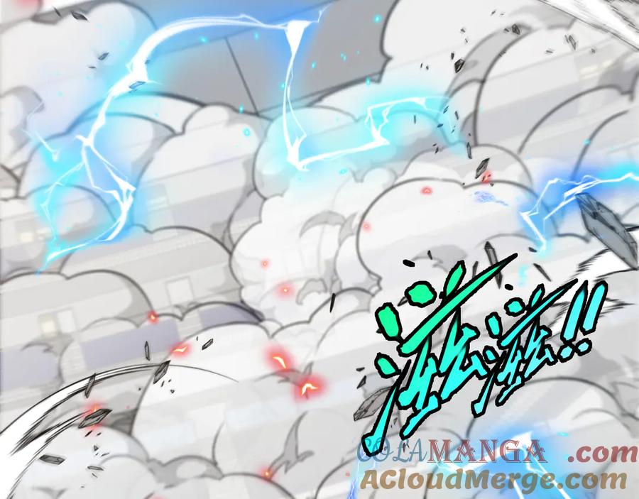神级升级系统 第151话 打败榆木成_001 第93页