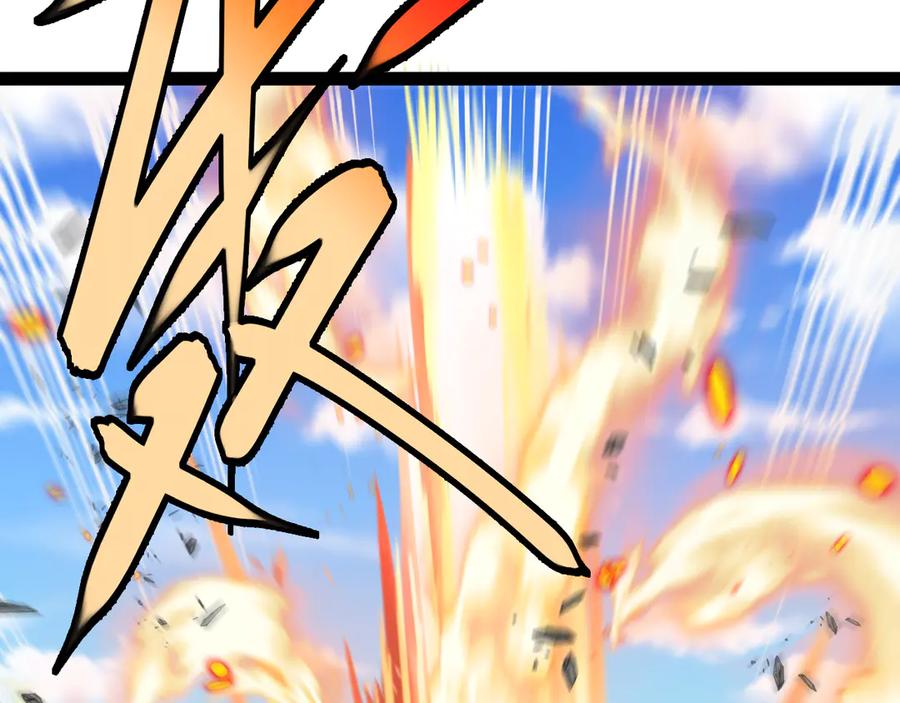 神级升级系统 第151话 打败榆木成_001 第64页