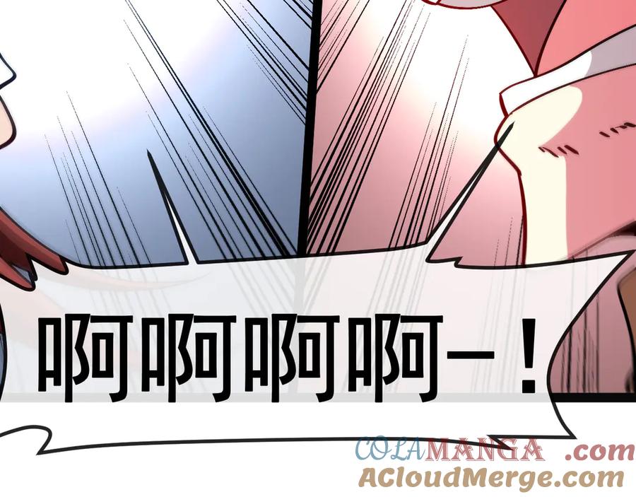 神级升级系统 第151话 打败榆木成_001 第89页