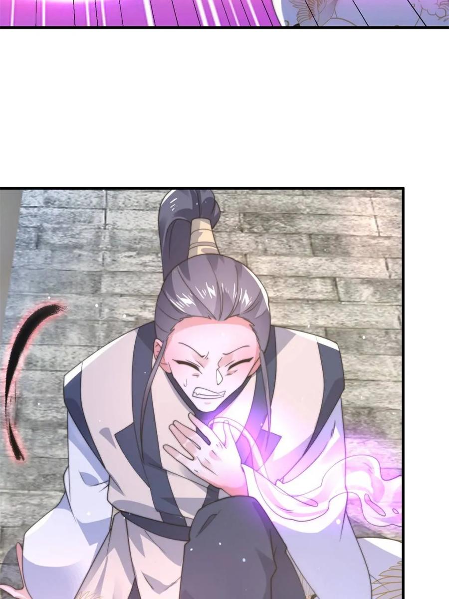 女徒弟个个想杀我 第152话 有仇我就当场报！ 第11页