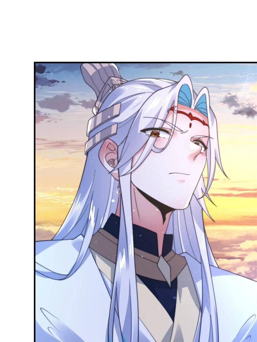 女徒弟个个想杀我 第152话 有仇我就当场报！ 第21页