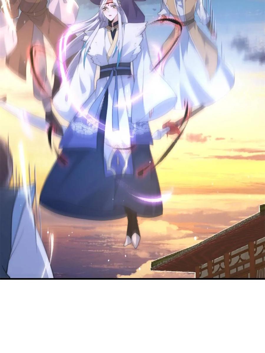 女徒弟个个想杀我 第152话 有仇我就当场报！ 第14页